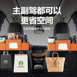 Car <b>Seat</b> Back <b>Storage</b> Box Multifunctional Hanging Organizer With Cup Holder For Front <b>Seats</b> Car Interior Accessories - Product Image 1