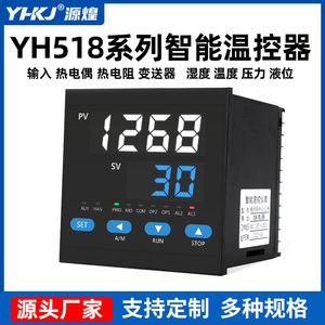 Controlador de Temperatura Inteligente YHB518P 719, 220V CA, Montaje en Panel, RS485, Uso Industrial - Product Image 5