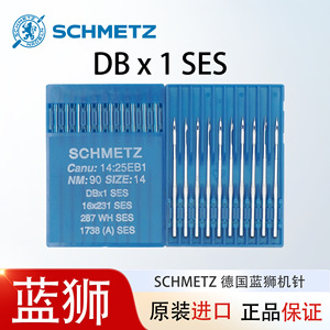 Aiguilles à coudre Schmetz Dbx1 pour machine à coudre industrielle à plat, aiguilles en acier, pièces d'équipement de traitement des vêtements - Product Image 5