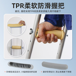 ไม้ค้ำยันใต้วงแขน สีส้ม กันลื่น สำหรับผู้สูงอายุและเยาวชน อุปกรณ์ช่วยเดินแบบใช้มือ  ไม้ค้ำยัน  ฝอซาน กวางตุ้ง - Product Image 5