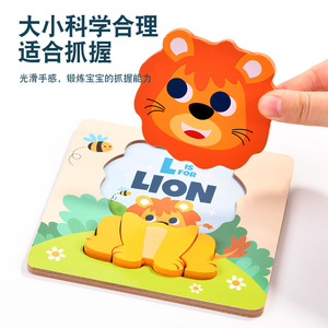 ของเล่นตัวต่อรูปสัตว์ทำจากไม้แสนน่ารักสำหรับเด็กหัดเดินกระดานการศึกษาสำหรับพัฒนาการเด็กเล็กเล่นเป็นเด็กผู้ชายเด็กผู้หญิง - Product Image 3