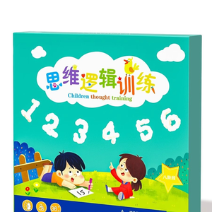 New <strong>Children's</strong> Wooden Logical Thinking Puzzle Training Aid Set Multi-play Method <strong>Whole</strong> <strong>Brain</strong> Development Early Education Toys - Product Image 5