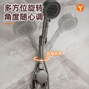 Suction Cup Shower Head Holder With Double Hooks Gunmetal Gray Universal Adjustable For Bathroom Shower Heads - Product Image 3