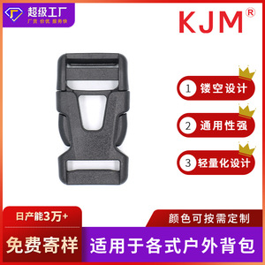 Hebilla de plástico en forma de Y para mochila, cierre de seguridad de un solo tirón de 20 mm para accesorios de bolsos de senderismo al aire libre - Product Image 5