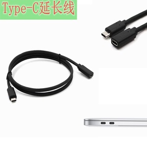 สายต่อขยาย USB3.1 ประเภท C ชาย-หญิง สีดำ ตัวนำทองแดง หุ้มด้วย PVC สำหรับการชาร์จและถ่ายโอนข้อมูลของสวิตช์ - Product Image 5