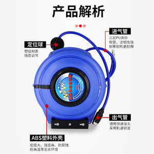 Enrouleur de tuyau d'air rétractable automatique, 6 mm, 1/4 pouce, connexion rapide, corps en plastique pour outils pneumatiques - Product Image 3