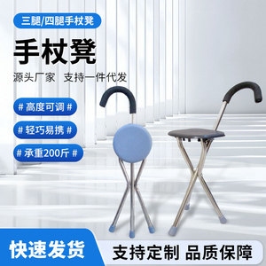 Canne pliante en acier inoxydable Heng Shunhong avec base à trois pieds pour personnes âgées, randonnée, camping - Product Image 3