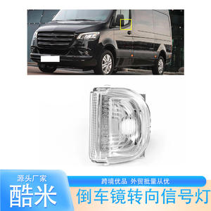 Luz de Señalización de Giro para Espejo Retrovisor Kumi para Mercedes Sprinter 2019-2020, Halógena, Izquierda/Derecha, Tamaño Estándar - Product Image 1