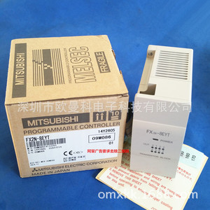 Módulo de salida digital de 8 puntos Mitsubishi Fx2n-8eyt para expansión de PLC - Product Image 2