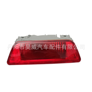 ไฟตัดหมอกหลังนิสสัน เอ็กซ์เทรลสีแดงและสีขาวแบบแถบหลอดฮาโลเจน - Product Image 2