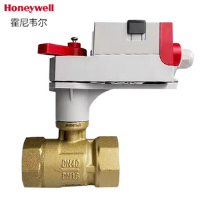 Vanne à boisseau sphérique électrique Honeywell VBA16 0-10V à régulation proportionnelle pour systèmes de chauffage - Product Image 4