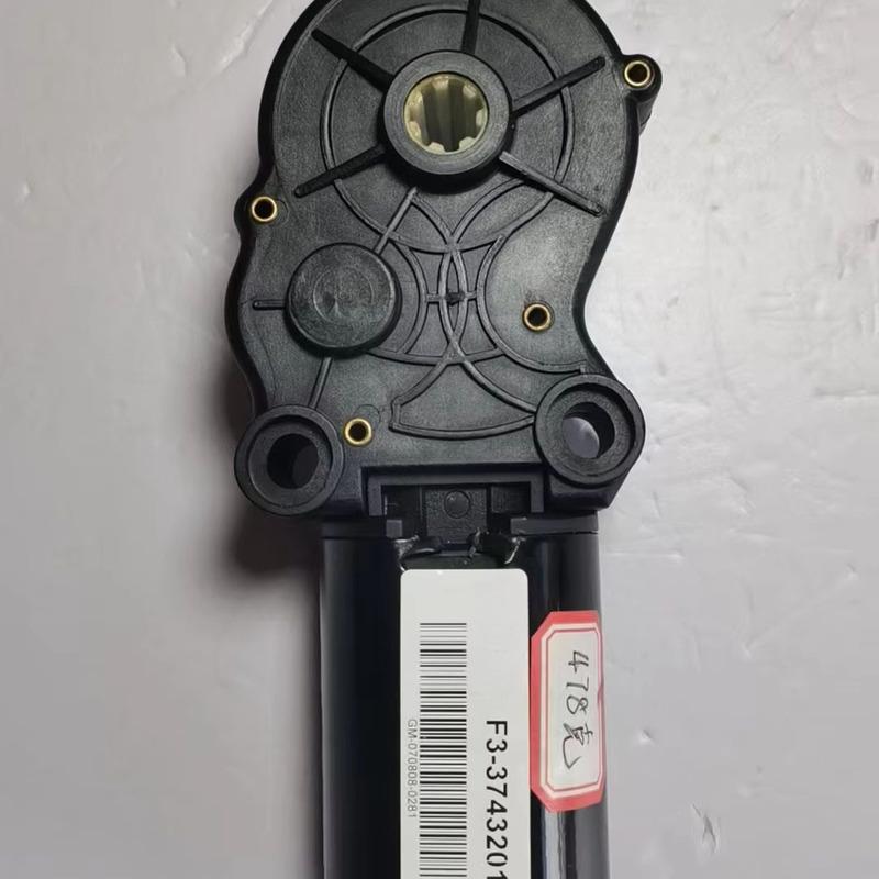 T73GM 0000 Motor for Adjusting Car