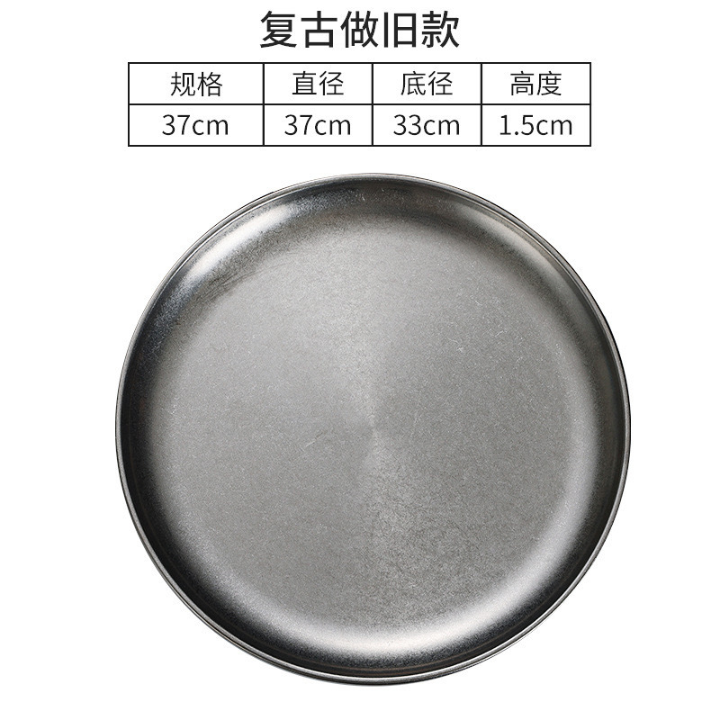 37cm Korean-style plate [Retro style]