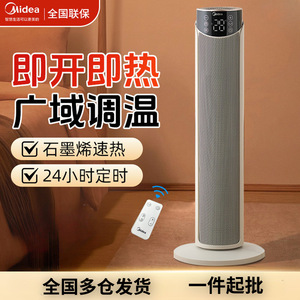 Calentador Eléctrico Midea HFT20WJ 2000W, Área de Calefacción de 20 m² con Función de Temporizador para Uso Doméstico - Product Image 4