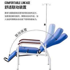 Chaise d'infusion intraveineuse médicale en acier épaissi, entièrement inclinable, simple, pour hôpital, salle de sport, atelier, usage ambulatoire - Product Image 2