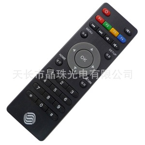 Crystal Beads Remote Control YK-0954 For China <b>Mobile</b> Set Top Box 14x4.6x1.8cm Learning Code - Product Image 1