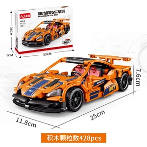 Khối Lắp Ráp Cơ Khí 60010 60012 Loạt Xe Thể Thao-McLaren Và Lamborghini Cho Đồ Chơi Trẻ Em Khối Lắp Ráp Mô Hình Ghim - Product Image 5