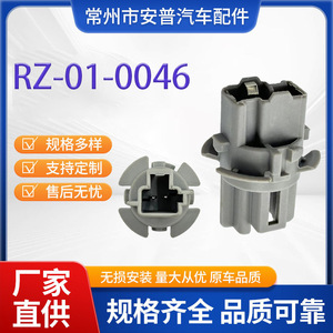 Conector Automotriz T20 de 4 Posiciones, Plástico Gris, para Toyota Corolla, Camry, Crown, Levin, Reiz, Highlander - Product Image 5