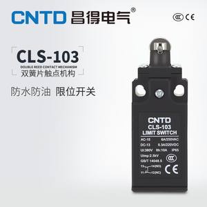 สวิตช์จำกัดระยะลิฟต์แบบรีเซ็ตอัตโนมัติ รุ่น CLS-103 ของ CNTD Changde Electric แบบยุโรป - Product Image 3