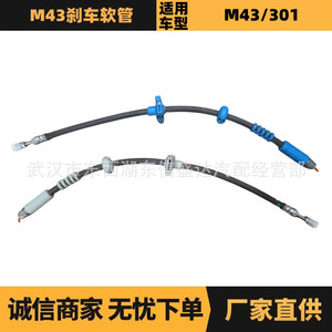 สายเบรก Citron Peugeot 9678129380 9678034380 ซ้าย ขวา อะไหล่ทดแทน - Product Image 5