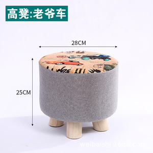 Fabric <b>Stool</b> Round <b>Wooden</b> Legs Home Living Room Ottoman Child Adult Use - Product Image 4