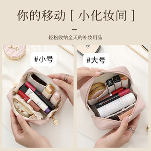 Bolsa de cosméticos de tamaño pequeño, organizador multifuncional para viajes y uso diario, color sólido rosa - Product Image 4