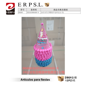 Paquete Mixto de Gorros de Cumpleaños de 24 cm con Texto en Español, 12 Unidades por Paquete, Decoraciones para Fiestas - Product Image 2