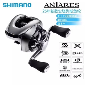   Moulinet de pêche à lancer Antares MGL 25 en alliage d'aluminium, pour droitier, pêche en mer, eau douce et eau salée - Product Image 4