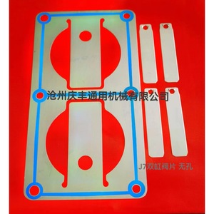 7131/7121 แผ่นวาล์วสำหรับอะไหล่ทดแทนคอมเพรสเซอร์เบรกอุปกรณ์เสริมซีล - Product Image 5