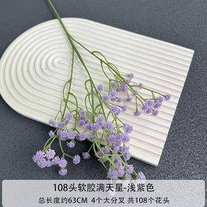 Fleurs artificielles Jinxi Baby's Breath, 108 têtes, en silicone souple, bouquet de mariage, décoration de la maison - Product Image 4