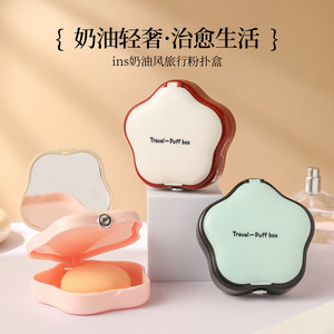 Boîte à poudre portable Chunzao avec miroir, anti-poussière, organiseur de maquillage pour poudre compacte - Product Image 4