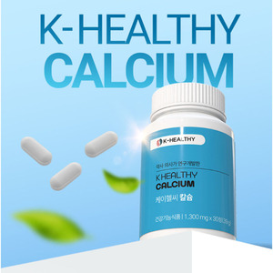 Complément de calcium à absorption élevée en marque propre, 1300 mg - 30 comprimés pour des os forts et un soutien optimal de la densité osseuse - Product Image 2