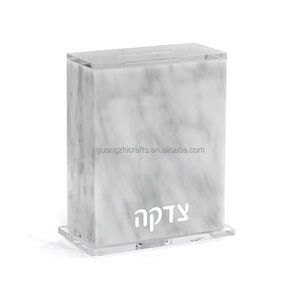 Boîte de collecte d'argent de charité Judaica Lucite de luxe boîte de don en acrylique boîte de Tzedakah en acrylique en marbre juif - Product Image 2