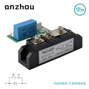 โมดูลไทริสเตอร์ Anzhou MTC110 16 200A 1600V พร้อมบอร์ด Rc Snubber และตัวเก็บประจุสำหรับควบคุมกำลังไฟ - Product Image 1