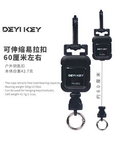 Karabina ile 2024 açık rozet makarası siyah halat makara anahtarlık rozet tutucu - Product Image 3