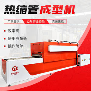 เครื่องขึ้นรูปท่อหดความร้อน CNC แบบกำหนดเอง เครื่องดัดและเชื่อมปลายลวด เครื่องขึ้นรูปปลายท่อ - Product Image 4