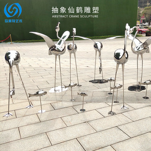 Sculpture d'art européenne et américaine en acier inoxydable : Grue et Flamant rose, Fontaine d'eau extérieure sur pied - Product Image 5