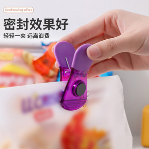 Clip Magnético para Refrigerador, Sellador de Bolsas de Alimentos, a Prueba de Humedad, para la Cocina - Product Image 1