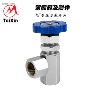 ไทซิน เคเอฟเกจวัดแรงดัน G1/2 ทองเหลือง สำหรับน้ำมัน 650 ปอนด์ต่อตารางนิ้ว - Product Image 1