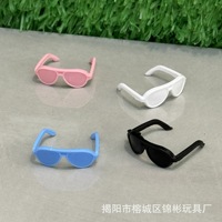 Jinbing Cross-border 100 Poupées de 30 cm, Petits Canards Jaunes, Assortiment de Lunettes Multicolores et Accessoires Tendance