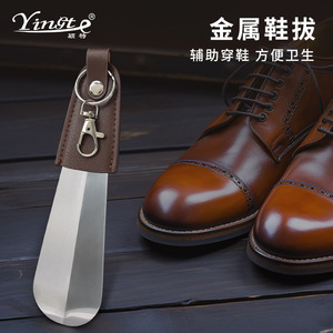 Calzador de metal Yingte de 17.3 cm, portátil, para calzar fácilmente - Product Image 3
