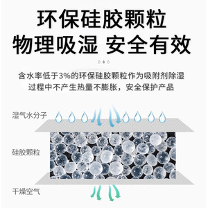 Silica Gel Desiccant 1-100g For Clothing Shoes Electronics <b>Dehumidifier</b> Moisture Absorber - Product Image 5