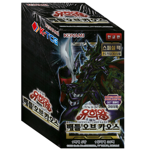 Phiên bản sang trọng chiến lược Yugioh thẻ trò chơi Battle Of Chaos Bach-KR Booster Box Hàn Quốc Ver in đầu tiên bao gồm gói đặc biệt - Product Image 1