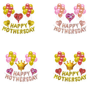 ชุดลูกโป่งสุขสันต์วันแม่ลูกโป่งวันแม่สำหรับตกแต่งวันแม่ - Product Image 1