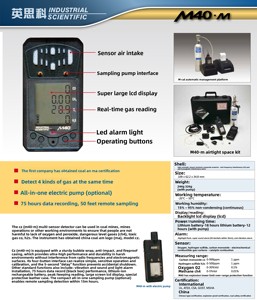 Analyseur de qualité de l'air portable CZ M40 haute sensibilité 5W 4-en-1 (oxygène, H2S, CO, CH4) en ABS de haute qualité 1 - Product Image 4
