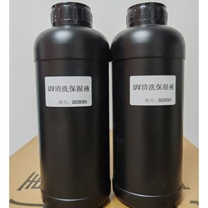 Solución Líquida de Limpieza de Cabezales de Impresión UV de 100 ml, Líquido de Reparación de Tinta UV para Cabezales de Impresión Konica, Reicoh, Ep Son, Sei Ko, Dimatix, Starfire - Product Image 5