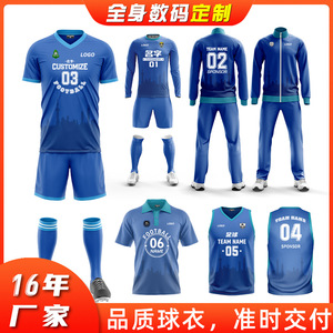 Ensemble de maillots de football sur mesure, col en V, impression intégrale, anti-transpiration, pour garçons et adultes, vêtements de sport - Product Image 2