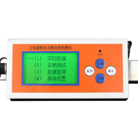 Steering Wheel Parameter Tester, Automobile Steering Force And Steering Angle Detector For Vehicle Inspection
