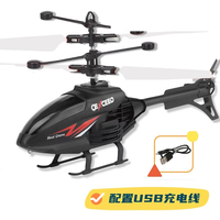 Petits Mini Jouets Volants EPT Hélicoptère Télécommandé à Induction Black Hawk avec Alimentation Électrique