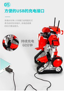 Neuestes Mould King RC Roboter Set – Ferngesteuerter Block Roboter Kettenfahrzeug Modell Baukästen – Pädagogisches Spielzeug für Kinder - Product Image 5
